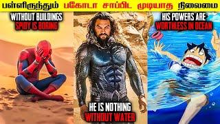 Top 7 Characters Who Were Gifted Power are Worthless at Some Point in Tamil | Savage Point