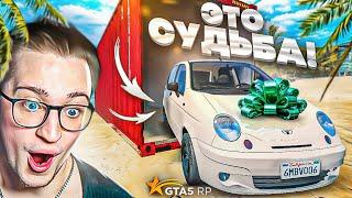 ЭТО СУДЬБА? ХАХАХ ВЫБИЛ СВОЙ МАТИЗ ИЗ КОНТЕЙНЕРА! ЭТО ПРОСТО ЧУДО! (GTA5 RP/SUNRISE)