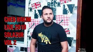 CHEB HAKIM 2020 LIVE SOLAZUR VOL 2 WLIDAT SATATWAN BY MOHAMED MEHDI