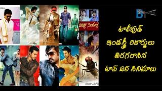 Tollywood top 25 Highest Collection Movies till now | Blog Tube Box