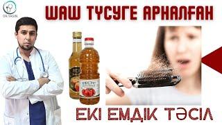 ШАШ ТҮСУГЕ АРНАЛҒАН  ЕКІ ЕМДІК ТӘСІЛ |  АЛМА СІРКЕ СУЫ СІЗДІҢ ШАШЫҢЫЗҒА ЕМДІК ҚАСІЕТІ