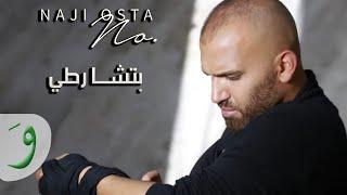 Naji Osta - Betsharte [Official Lyric Video] (2016) / ناجي أسطا - بتشارطي