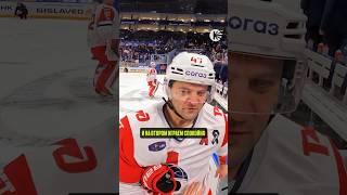 РАДУЛОВ АГРЕССИВНО СПОРИТ С СУДЬЯМИ! ​⁠@khl #хоккей #кхл