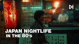 The night of Japan in the 80s | Synthwave