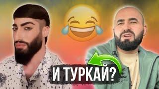 Таджикские Приколы Vine / Приколи Тоҷики - 2024 #417