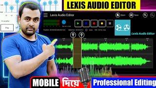 Lexis Audio Editor Full Tutorial Bangla || Edit Your Voice Professionally for Youtube Videos in 2023