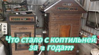 Коптильни ИП Федотов , сравниваю что лучше!? НД 220 или НД 550. Копчу сразу  РЫБУ  и ПЕРЕПЕЛОВ