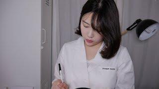 감각검사ASMR 불면증이 있으시다구요? 치료해드릴게요/Cranial Nerve Exam/