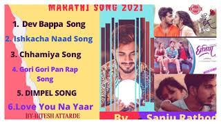 Marathi Songs jukebox 2021 Sanju Rathod BY-HITESH ATTARDE Marathi Latest Songs |Hit Songs Love Song|