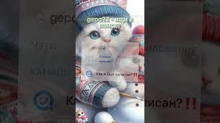 каким образом #шортс #рек #стандофф2 #роблокс #россия