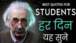 हर दिन यह सुने  | Best motivational & inspirational quotes in hindi by Deepak Daiya