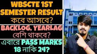 Wbscte 1st Semester Result DATE | WBSCTE Polytechnic Semester Result |WBSCTE 1st Semester