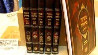 Mishnah Berurah 6 volumes - Jewish Books