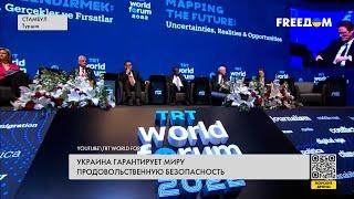 Эффективность зернового соглашения. Украина успешно поставляет продовольствие