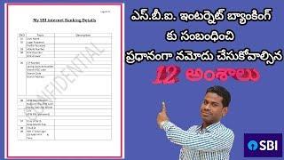 important points in SBI internet banking in Telugu