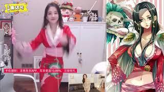 馮提莫_Cos_女帝漢庫克_即興熱舞.flv