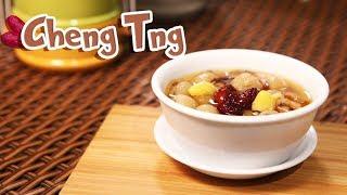 How To Make Cheng Tng | Share Food Singapore