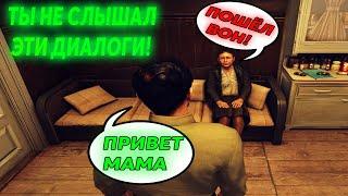 ТЫ НЕ СЛЫШАЛ ЭТИ ДИАЛОГИ В MAFIA 2! (МАФИЯ 2)