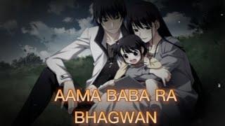 AAMA BABA RA BHAGWAN - ( @PHSYCOmusicG) |full song|