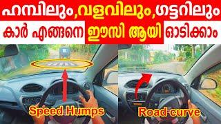 How to drive a car easily on hump, curve and gutter | Hump, curve, gutter road Car driving tutorial