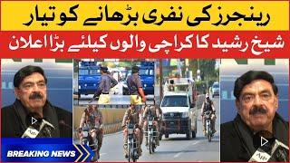 Sheikh Rasheed Big Announcement  for Karachiites | Sheikh Rasheed Press Conference | Breaking News