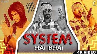 SYSTEM HAI BHAI : Rj Sunil (official video) New Song #rjsunil #systemhaibhai #system @Rj_Sunil01