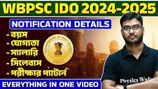 WBPSC IDO Recruitment 2024 | PSC IDO Exam 2024-25 : Salary, Eligibility, Syllabus, Exam Pattern