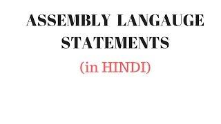 Assembly language statement | Microprocessor Lectures in Hindi