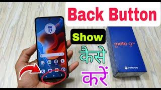 Moto G34 5G Back Button Show Kaise Karen | Moto G34 5G Back Button Kaise Lagaye |