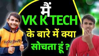 मैं @VkKTech के बारे में ये सोचता हूं ? Qna | RJ Tech 2M