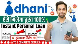 Dhani App Loan Kaise Le In Hindi | Real Or Fake | Dhani App Se Loan Kaise Lete Hain