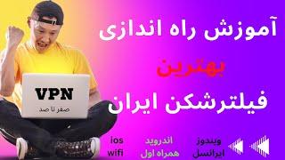 How to install personal server - v2ray vpn - Windows filter breaker