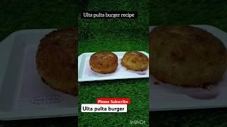 Ulta pulta burger # Kids favourite burger# Potato Bread burger recipe