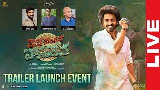 Devaki Nandana Vasudeva Movie Trailer Launch Event LIVE | Ashok Galla | TeluguOne Cinema