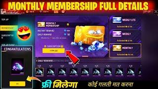 Monthly Membership Mein Kitne Diamond Milte Hain  | Monthly Membership Free Fire | FF Membership 