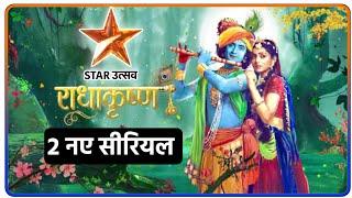 Star Utsav Start 2 New Popular Serials | DD Free Dish