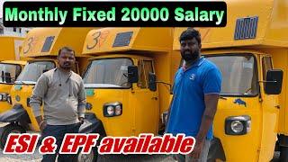 ತಿಂಗಳಿಗೆ 20000 ಸಂಬಳ | 10 Hour Duty | 3eco Auto driver | ESI & EPF Available |Driver Job #deliveryjob