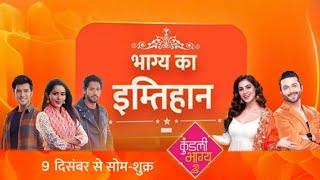 kundali Bhagya Season 2 | 9 December 2024 | Kundali Bhagya 2 Release date | Kundali Bhagya 2 Promo