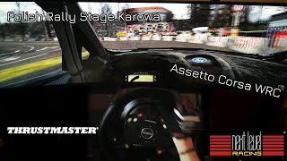 Assetto Corsa - Ford Fiesta WRC Onboard - Polish Street Show Karowa