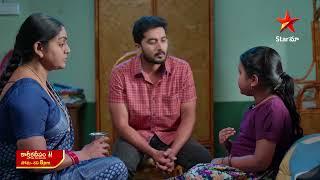 Karthika Deepam - Promo | 5th Mar 2025 | Star Maa Serials | Mon-Sat at 8 pm | Star Maa