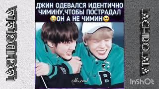 СМЕШНЫЕ И МИЛЫЕ МОМЕНТЫ BTS#30