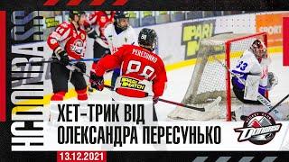 Олександр Пересунько – автор першого хет-трику в історії Суперліги України