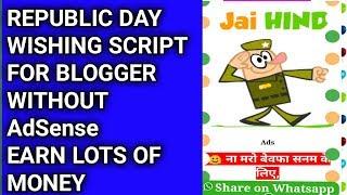 Happy Republic day wishing script for blogger|| 26 January Whatsapp Viral Script 2022