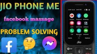 Jio phone me facebook massage problem solving |jio phone massage|Jio phone 2024