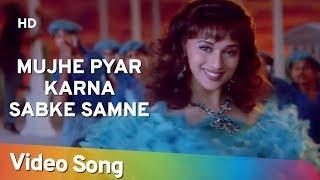 Mujhe Pyar Karna Sabke Samne (HD) | Mohabbat (1997) | Sanjay Kapoor | Madhuri Dixit | Romantic Song