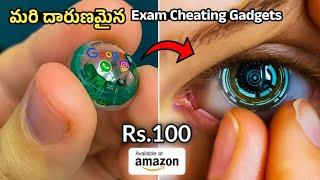 8 SECRET EXAM CHEATING GADGETS FOR STUDENTS IN TELUGU | Gadgets under Rs100, Rs200 and Rs1000