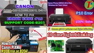 How To Fix P10 error on Canon g2010 printer | Support Code B204 | p10 light blinking solve