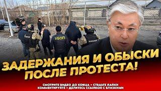 В Казахстане творится ужас! Рейд полицейских в Маралды! - Последние новости Казахстана сегодня