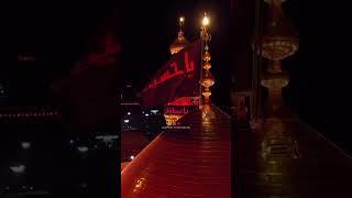 Karbala | Imam Hussain (as) | Muharram 2024/1446 #shorts #imamhussain #muharram