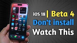 iOS 18 Beta 4 and Public beta 2 Release - Watch This Before Update